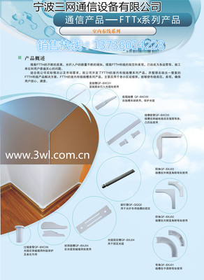 高效辦公新選擇 六位存儲機框助力企業(yè)文件管理優(yōu)化