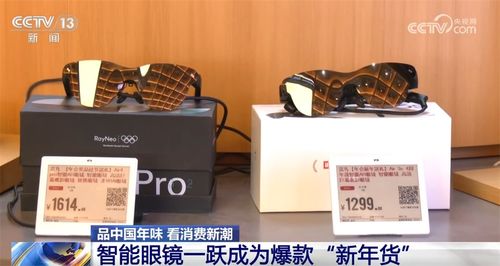 政策煥新為消費添動能 年貨新品熱促鄉村市場，家電服務升級激活配件銷售